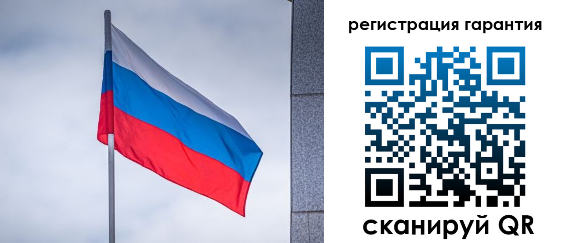 прописка в квартире в Вилюйске
