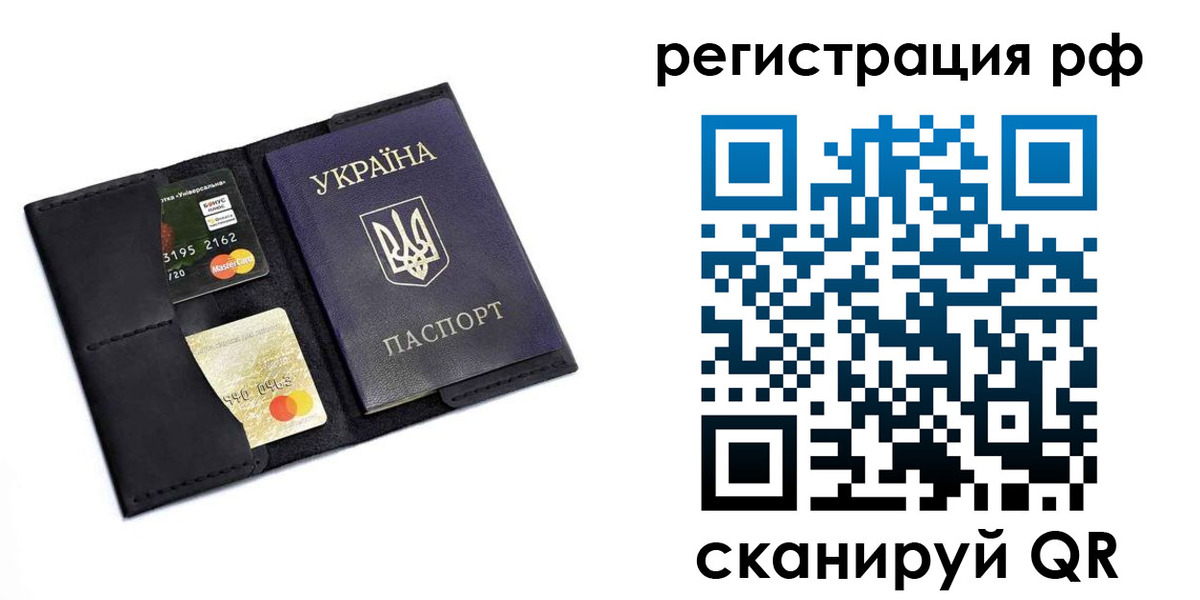 регистрация для дет. сада в Вилюйске