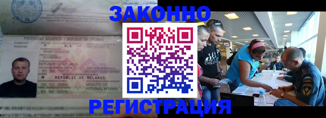 пропишу в квартире в Вилюйске