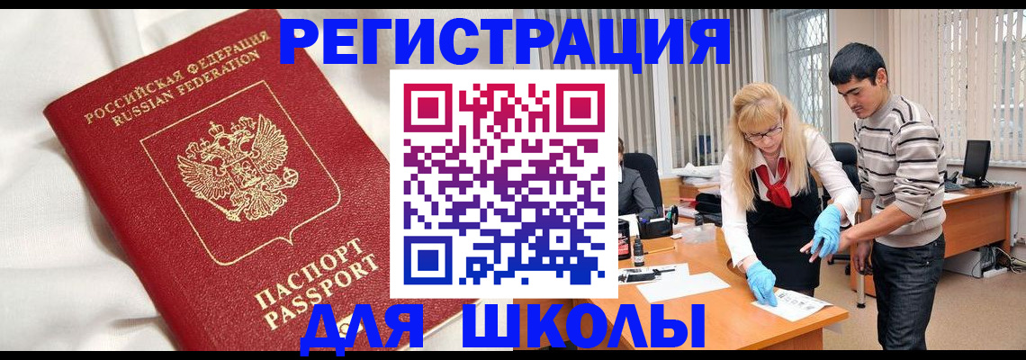временная регистрация адрес в Вилюйске