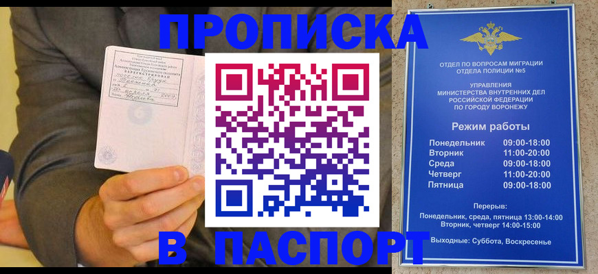 регистрация в Вилюйске